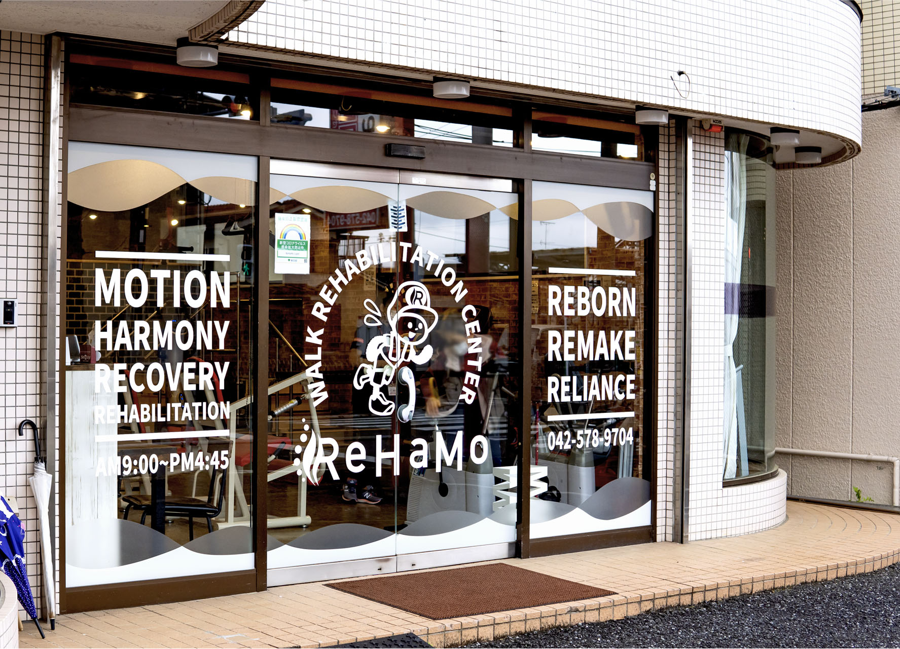 ReHaMo Lightの外観写真