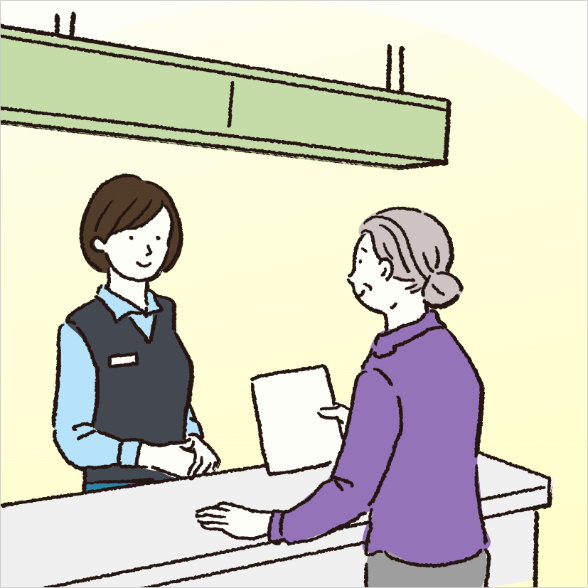 「要介護認定」を窓口で申請