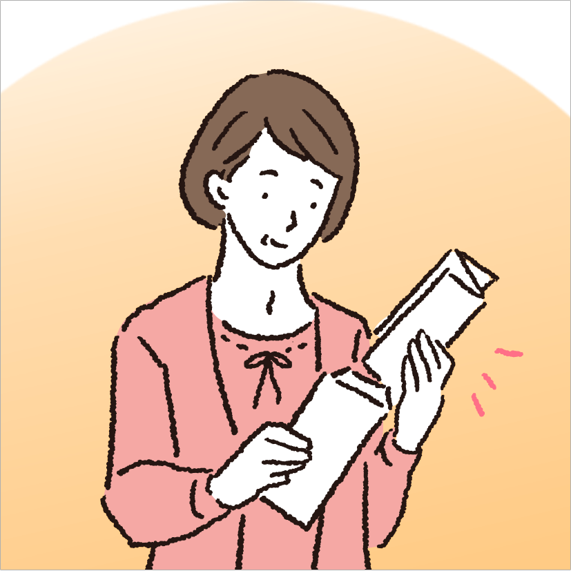 審査判定・結果の通知